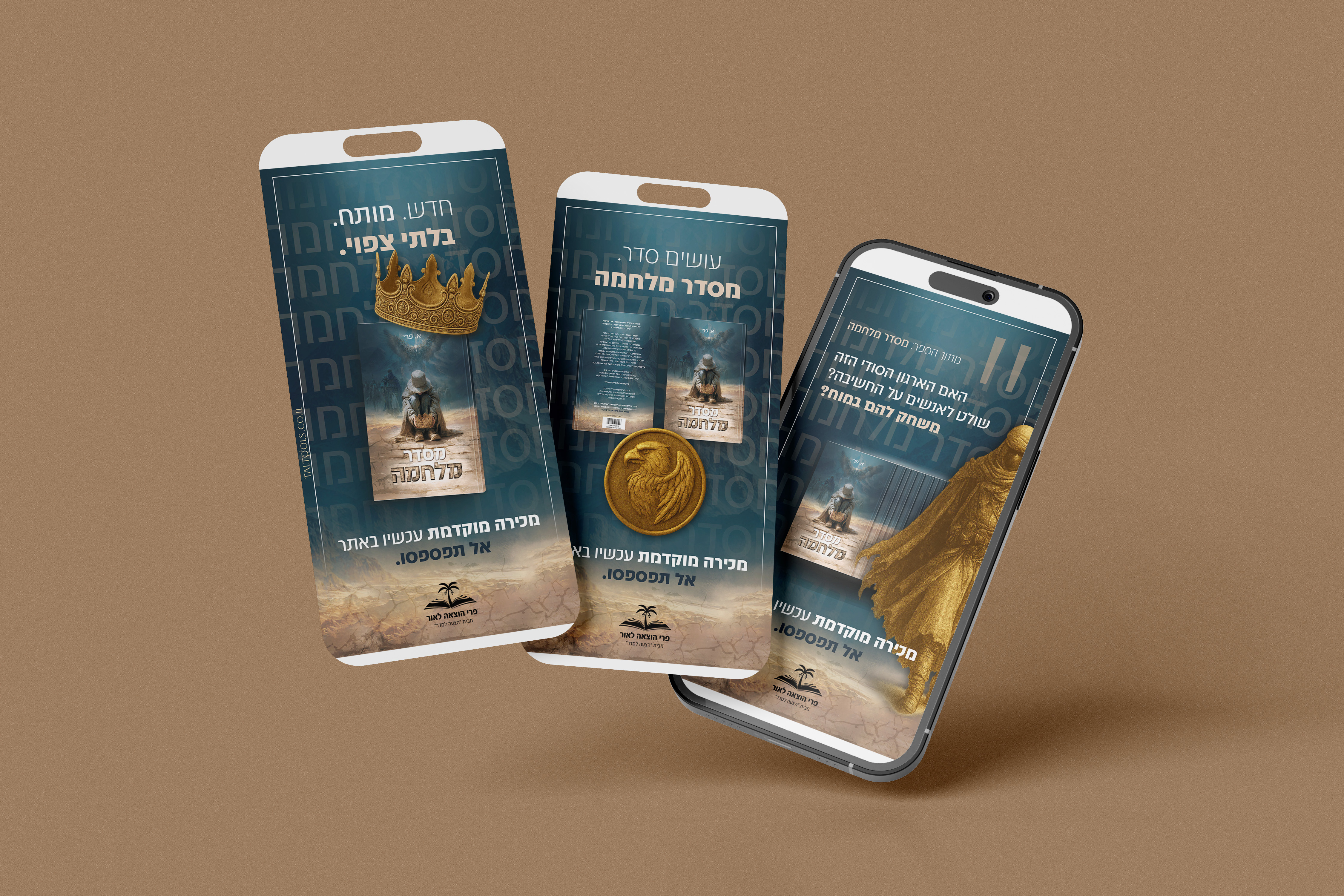 Smartphone_3 (1).jpg