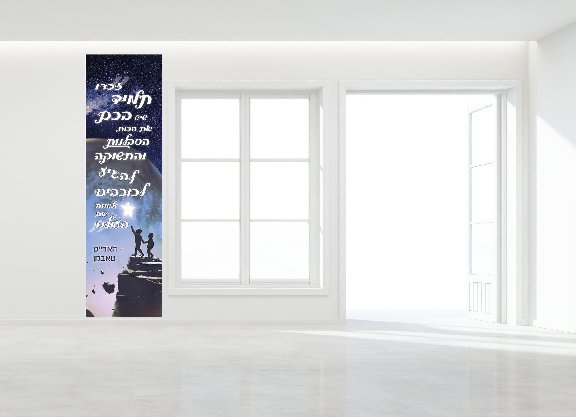 sticker room (2) (1).jpg