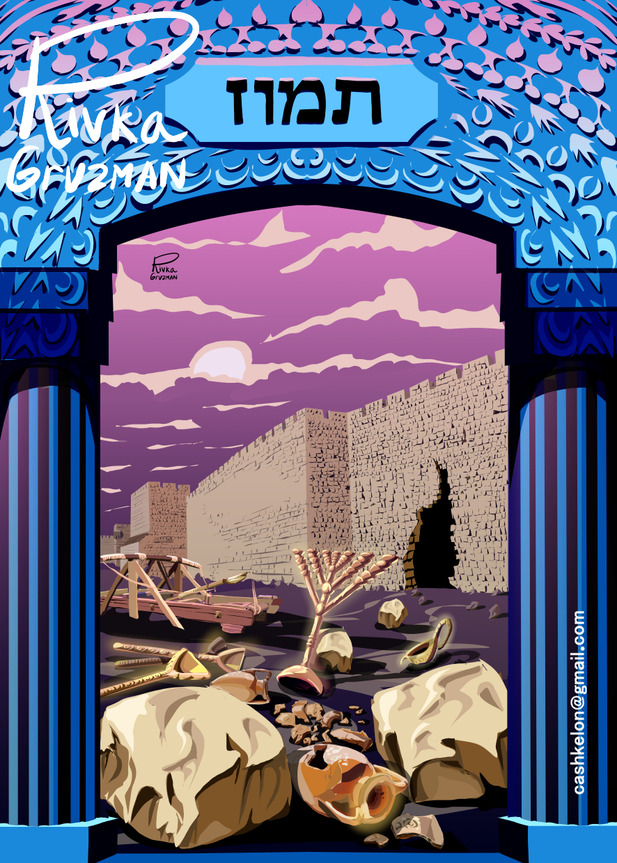 tamuz small for share