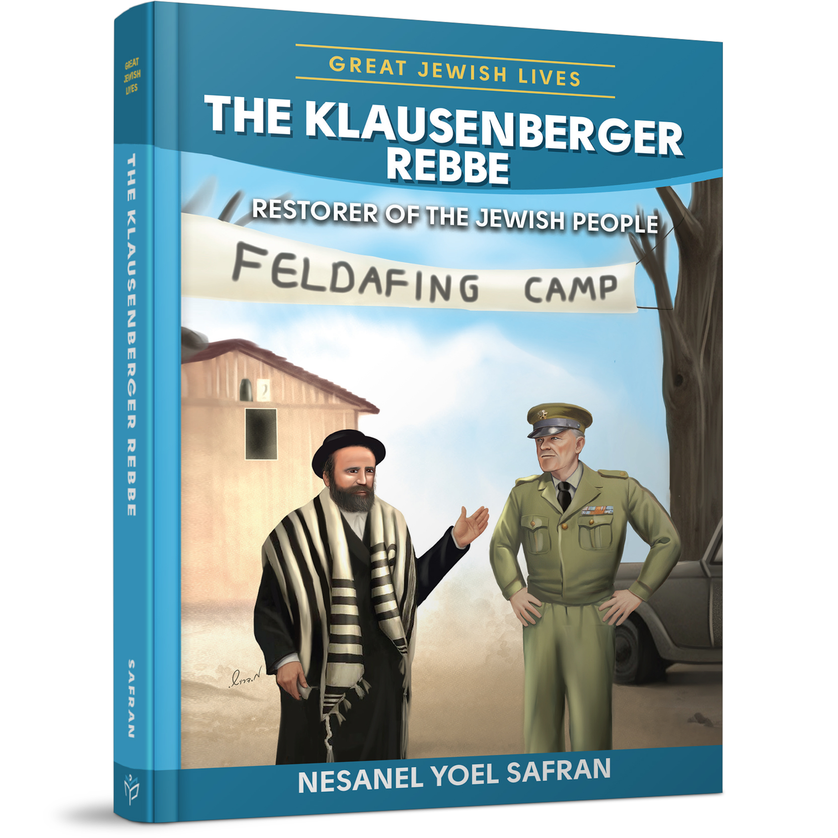 The Klausenberger Rebbe.jpg- מירי דרויש