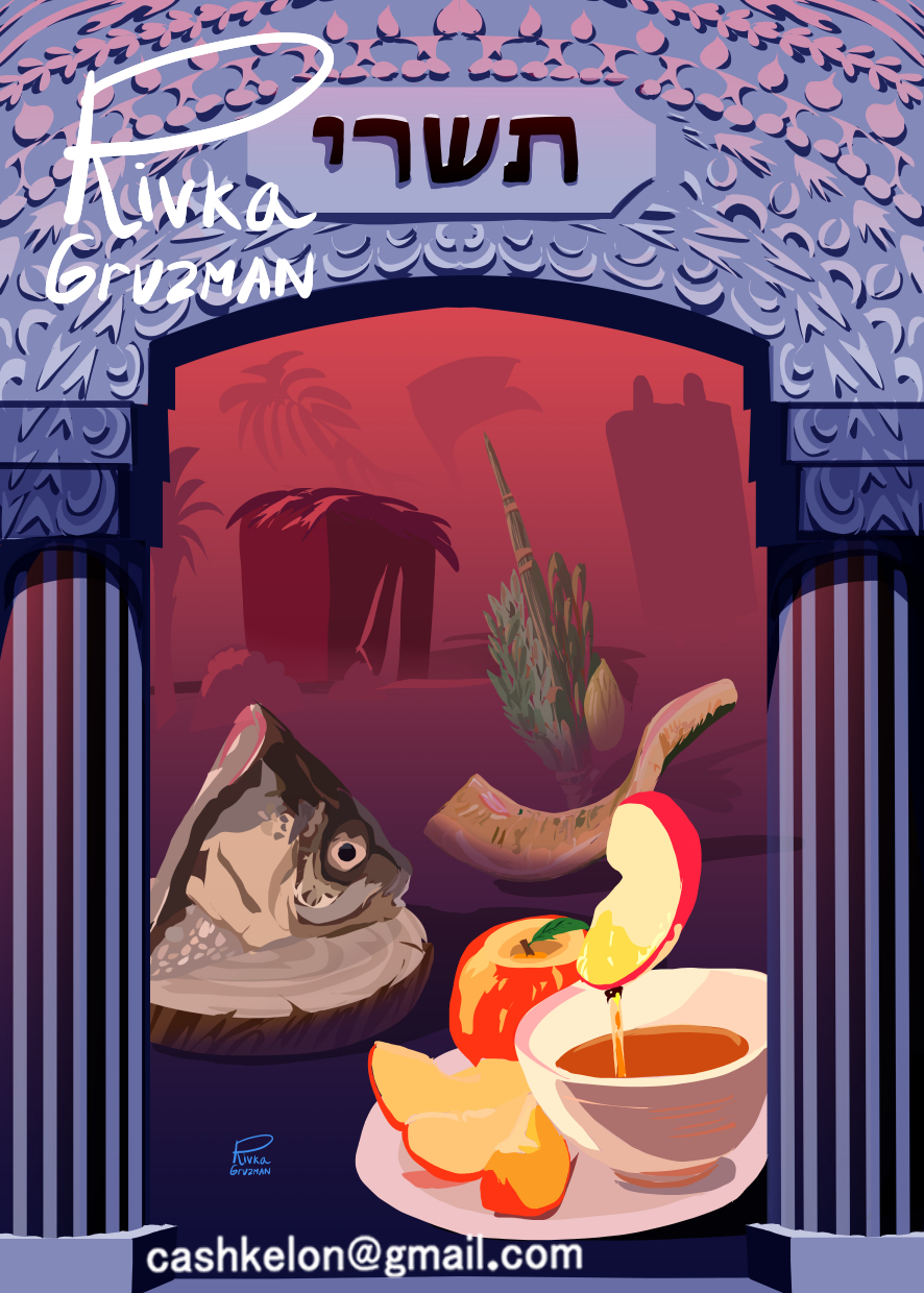 tishreysmall for share