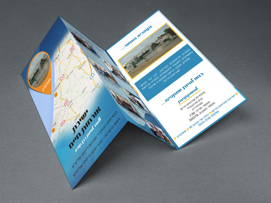 Tri Fold Brochure MockUp