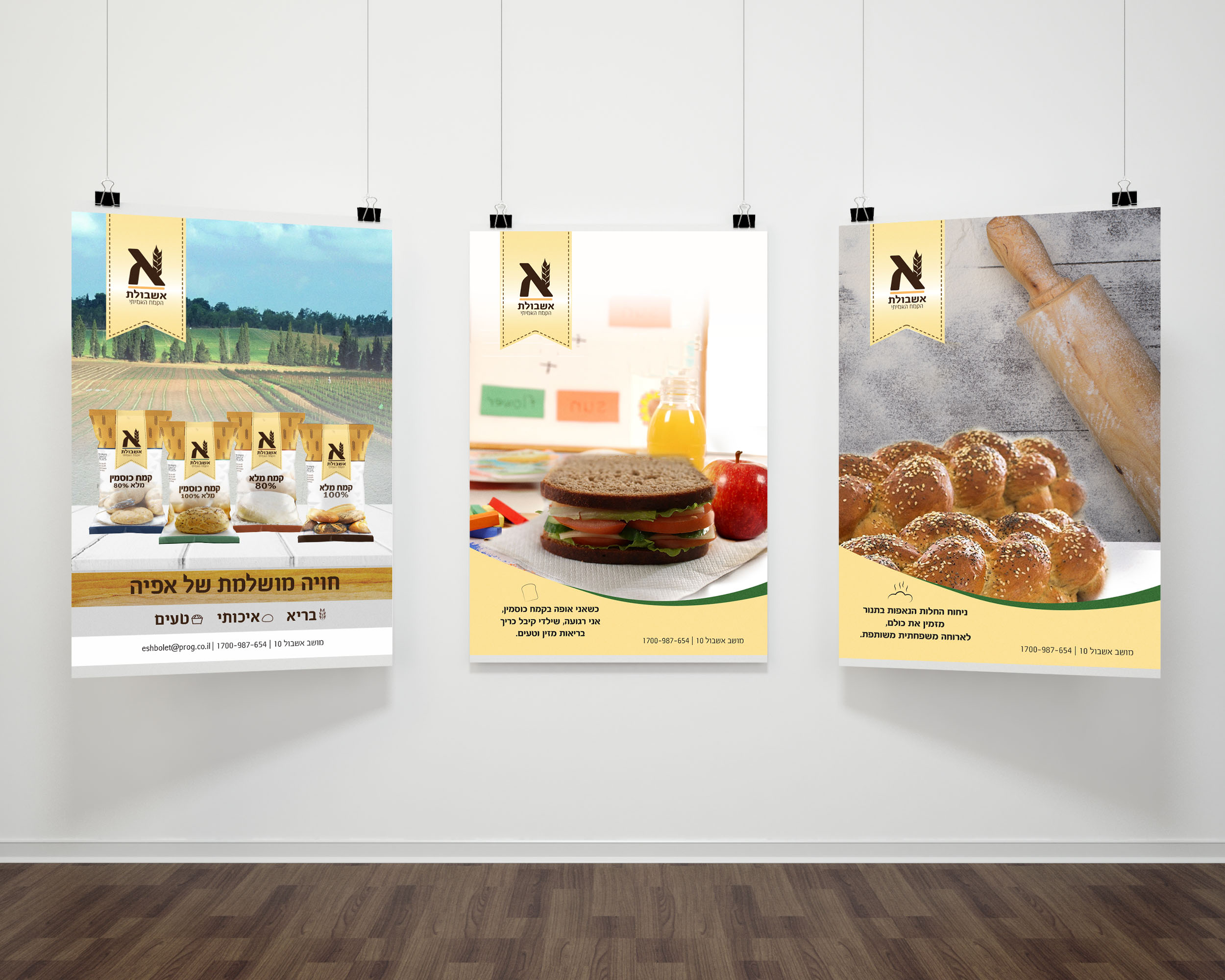 Triple-poster-frame-mockup-2