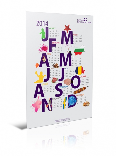 TYPCARD. TYPOGRAPHY CARDS. עיצוב לוח שנה.