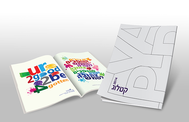 TYPCARD. TYPOGRAPHY CARDS. עיצוב קטלוג.