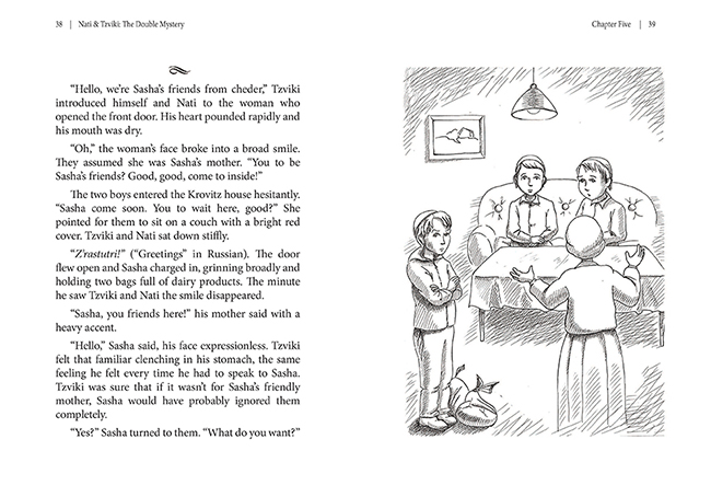 Tzviki and nati minion pro 5 Page 020