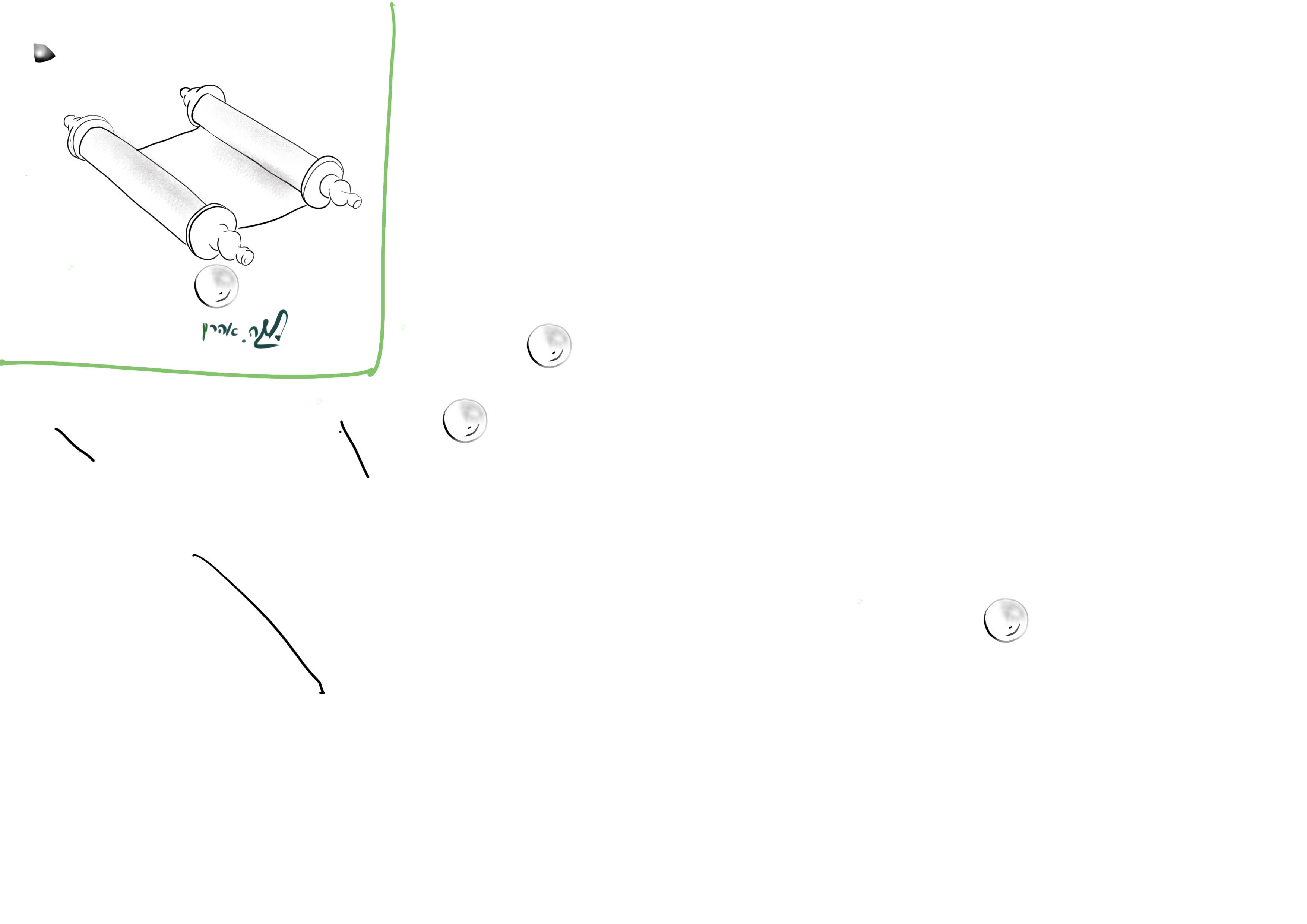 Untitled-ספר תורה קטן copy.jpg