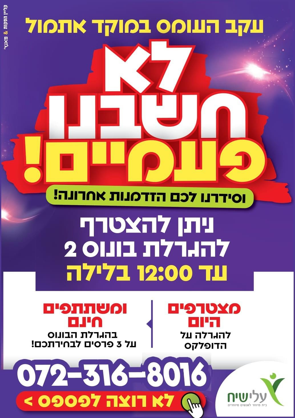 WhatsApp Image 2020-12-02 at 15.38.13.jpeg