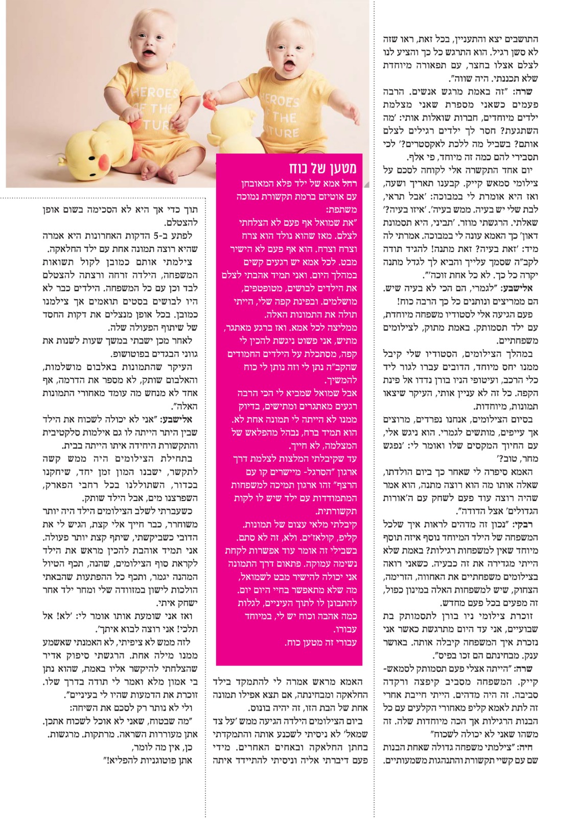 WhatsApp Image 2021-12-09 at 18.05.18 (5) - Copia.jpeg