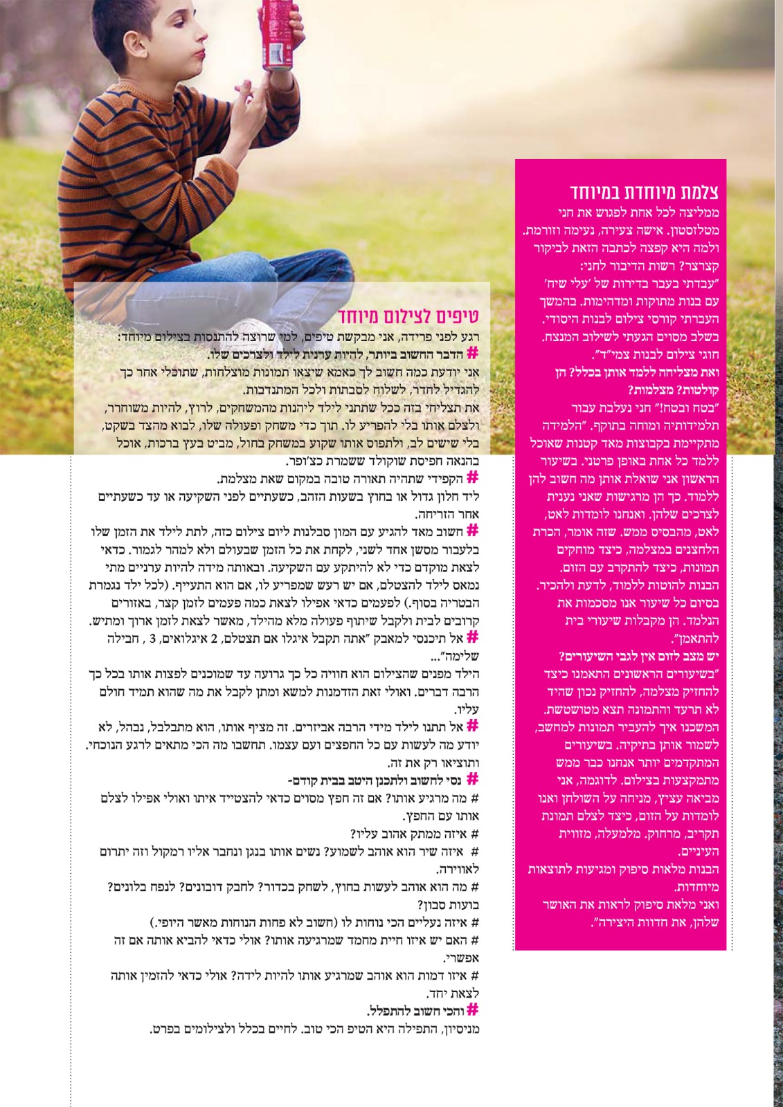 WhatsApp Image 2021-12-09 at 18.05.18 (7) - Copia.jpeg