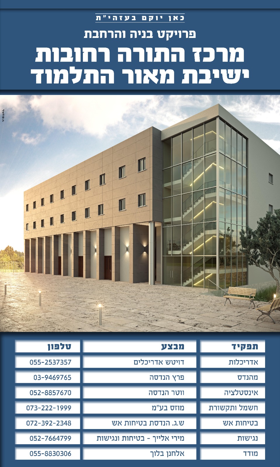 WhatsApp Image 2022-11-29 at 09.18.28.jpeg