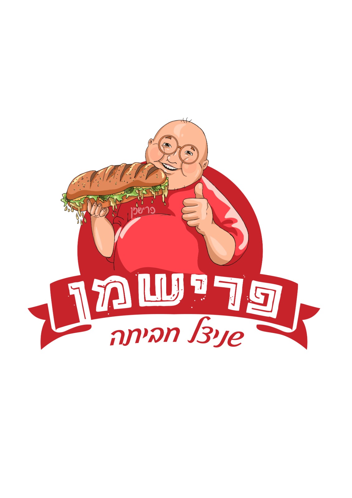 WhatsApp Image 2023-09-19 at 10.14.41.jpeg