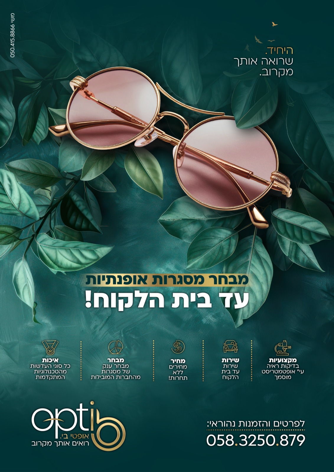 WhatsApp Image 2024-10-13 at 00.35.18.jpeg