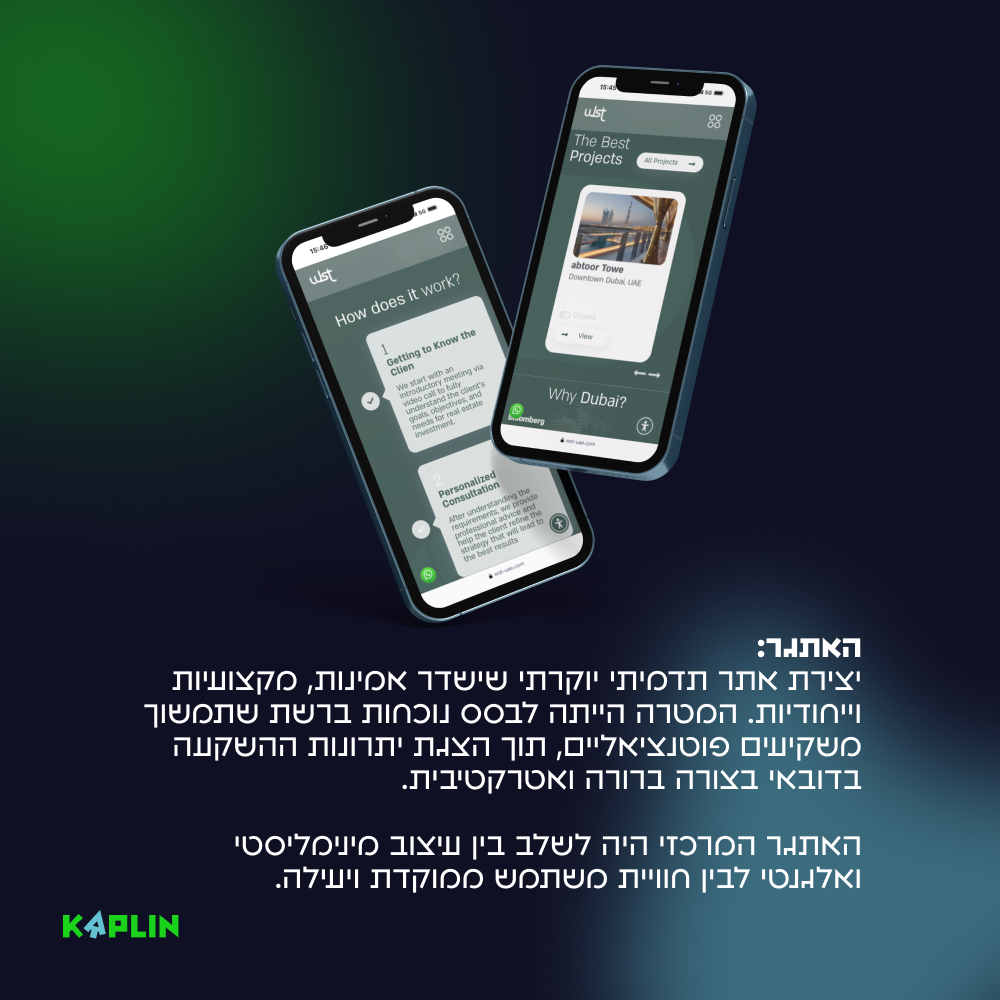 WST השקעות נדלן בדובאי-1.png