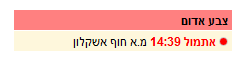 www.isramedia.net