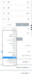 הגדרה מוסתר