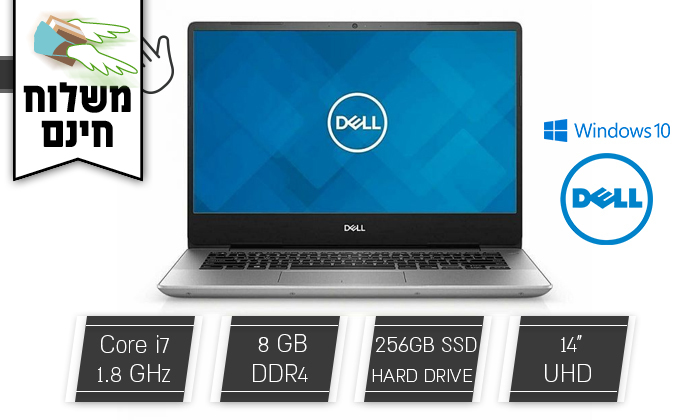 1 מחשב נייד דל DELL עם מסך מגע 14 אינץ' - משלוח חינם
