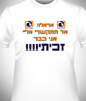 groom_t-shirt_02.png