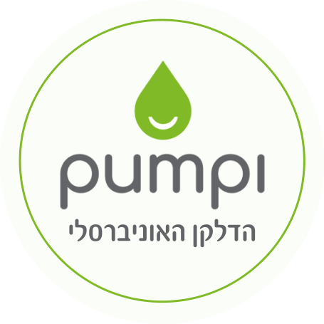 pumpi.co.il