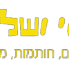 www.shayshelet.co.il