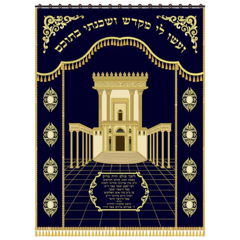 www.otiyotjudaica.com