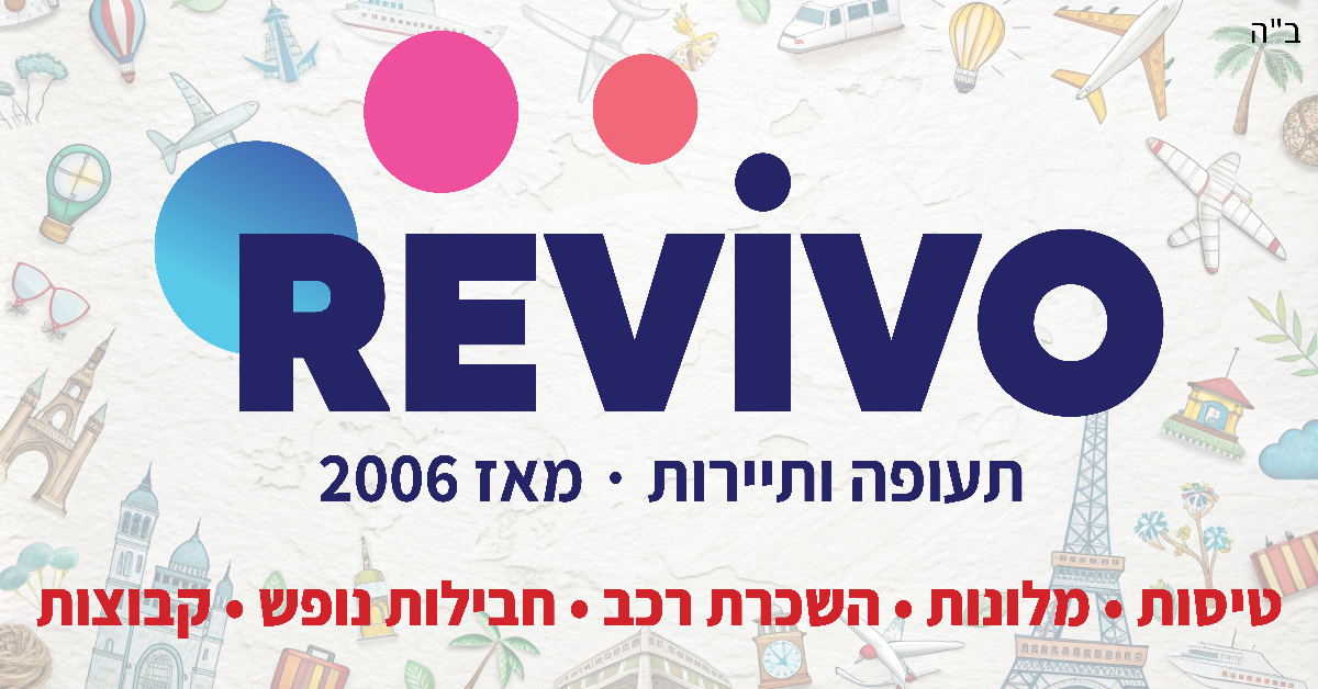 www.revivo-group.com