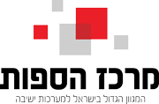 cropped-merkaz-logo01.png