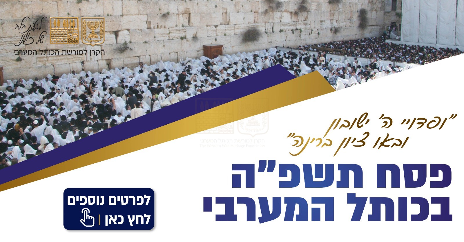 thekotel.org