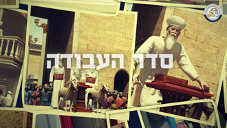 www.kolhalashon.com
