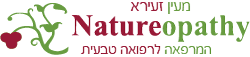 www.natureopathy.co.il