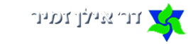 www.dr-zamir.co.il