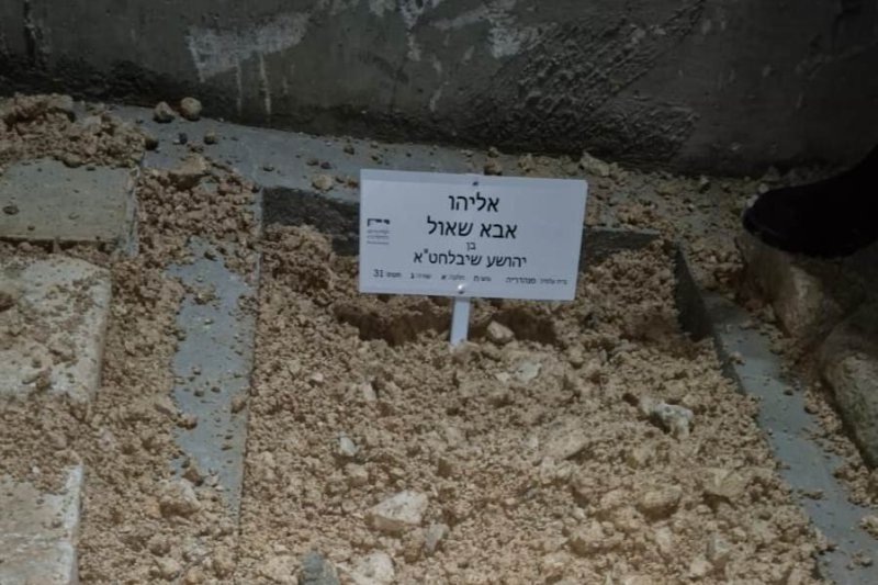 באדיבות המצלם