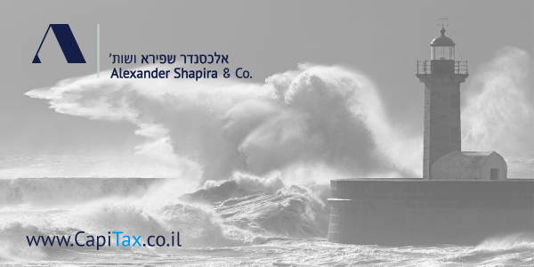 www.capitax.co.il