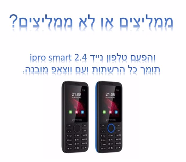 www.neshermobile.co.il