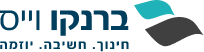 brancoweiss.org.il