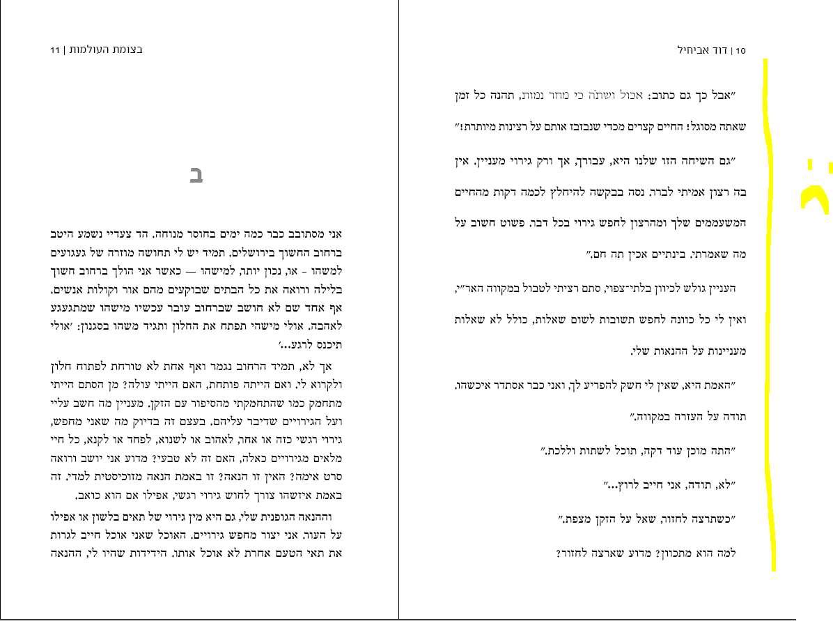 scriptimy.wordpress.com