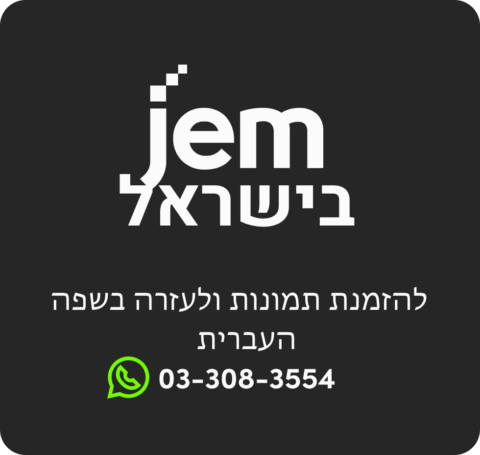 jemcentral.org