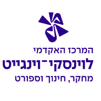 www.levinsky.ac.il