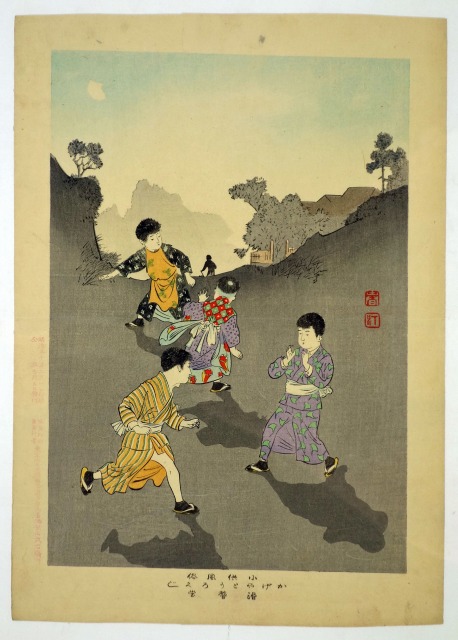 הייקו - עונת השזיפים ביפן - הלנה גרינשפון