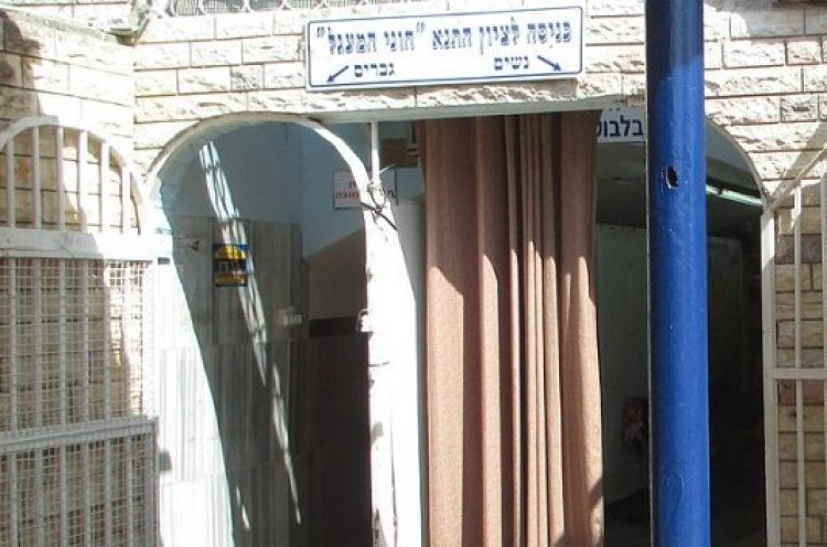 חוני המעגל
