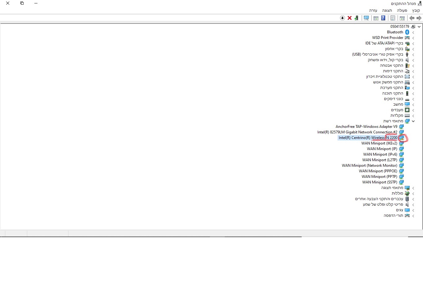 המחשב מפסיק להציג רשתות אלחוטיות שוב ושוב עד הסרת התקן כל פעם מחדש