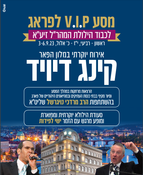 www.mtravel.co.il