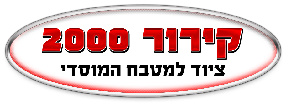 www.kirur2000.co.il