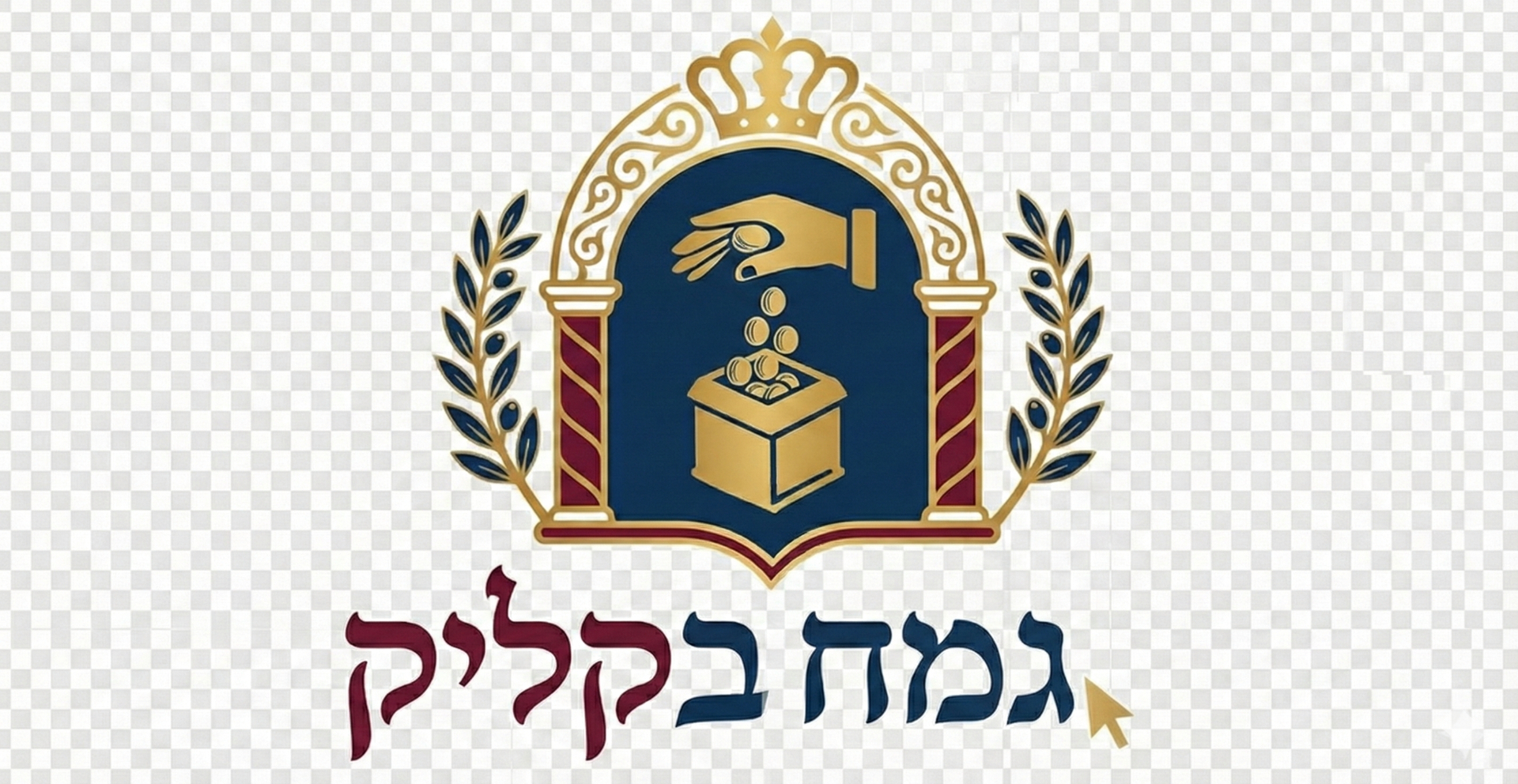 gmach-share-hub.lovable.app