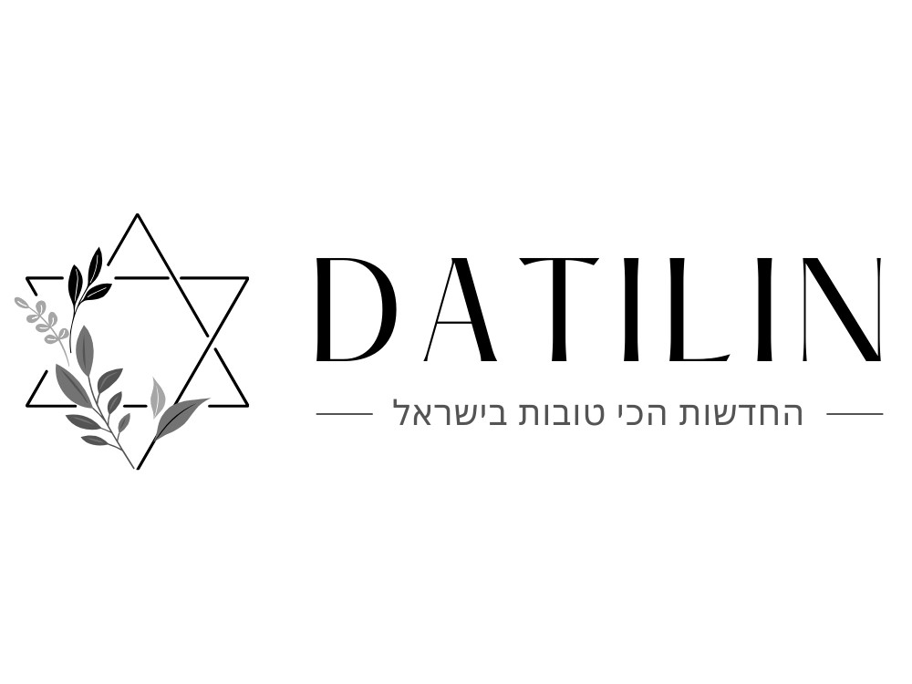 datilin.co.il