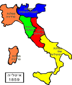 250px-Italia1859-HE.png