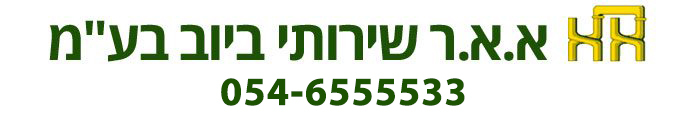 www.a-a-r.co.il