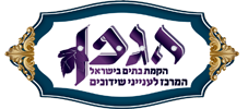 hagefen.org.il