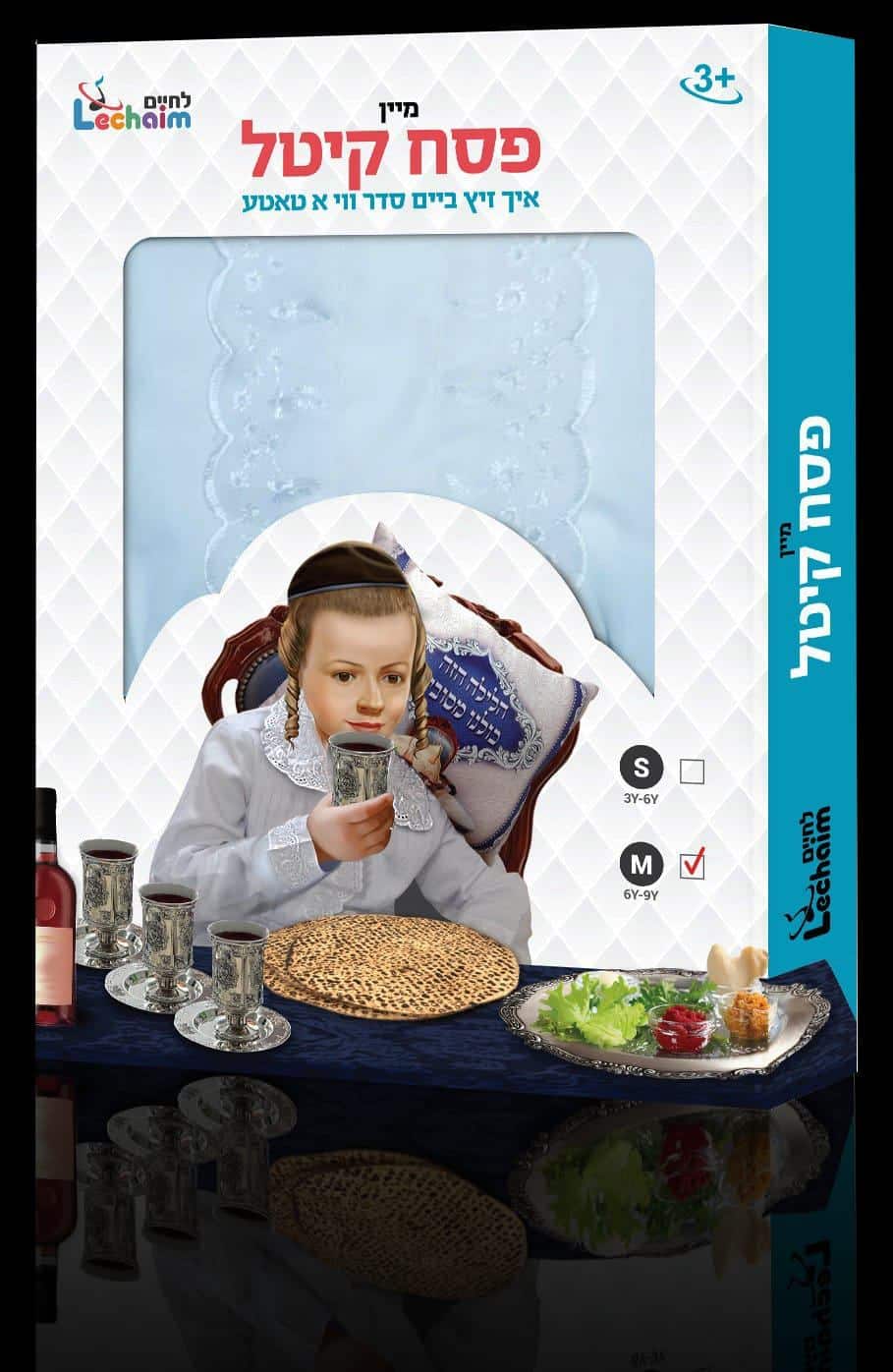 kindertoys.co.il