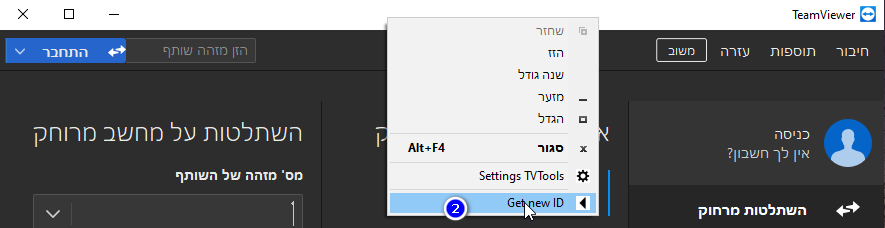 mitmachim.top